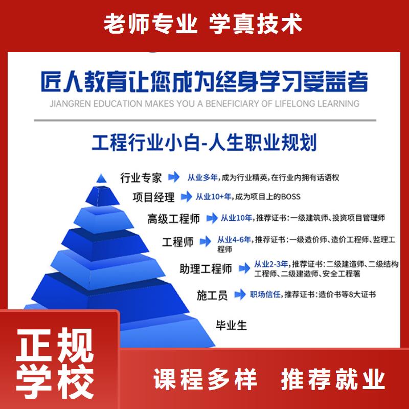 一级建造师考试技巧水利