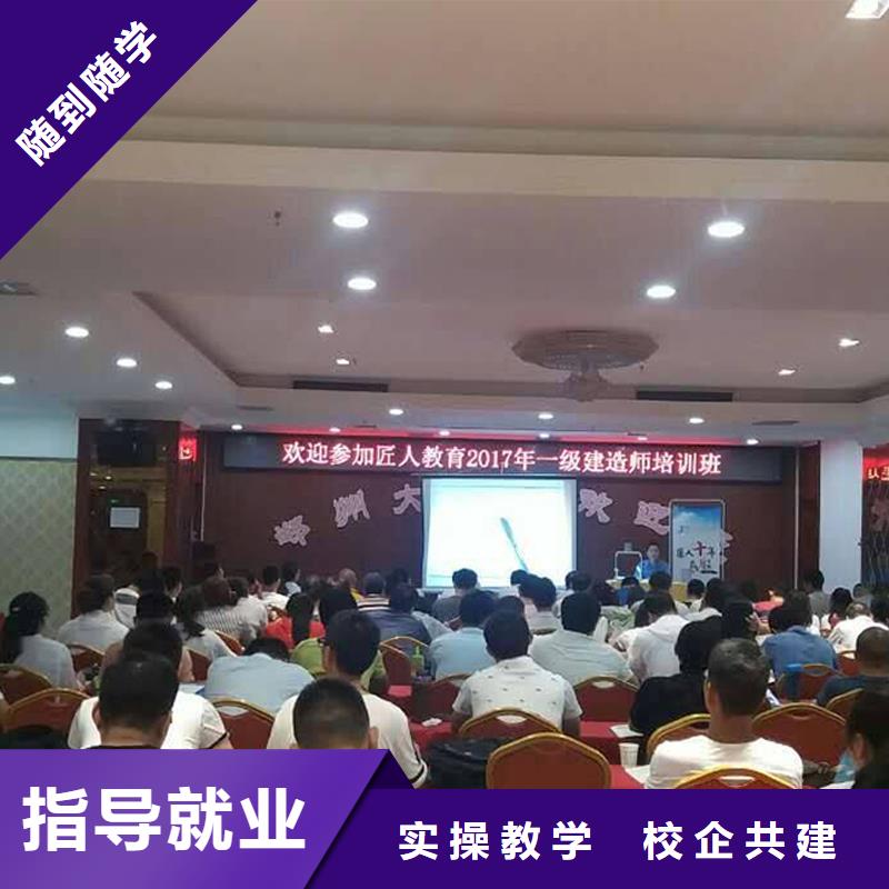 工程师和一级建造师哪个难