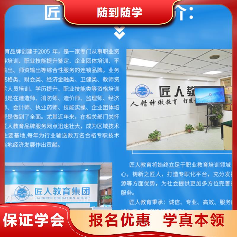 一级建造师培训哪家好通信