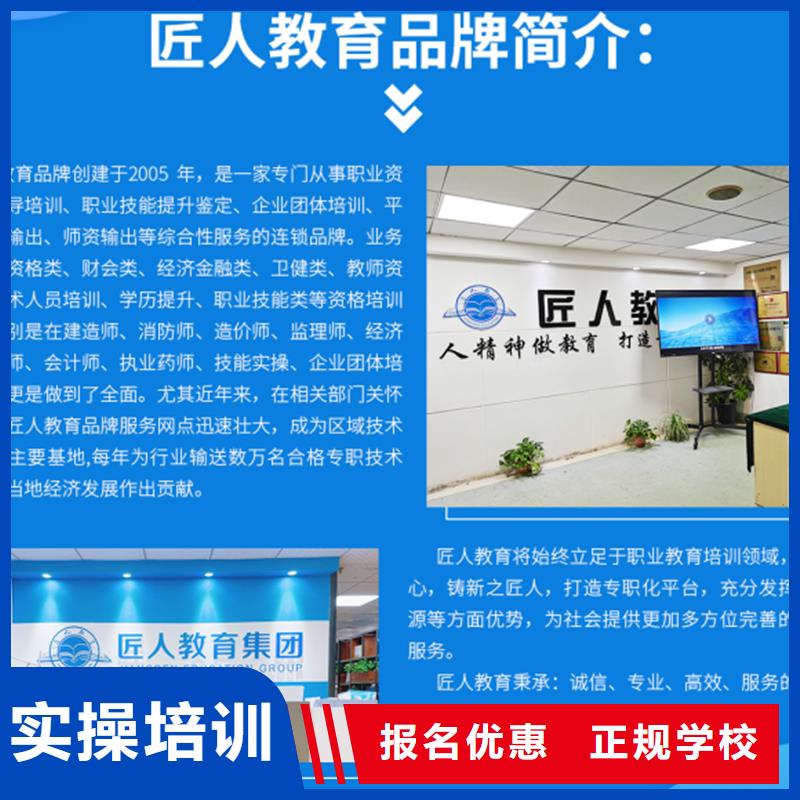 工程经济一级建造师考试