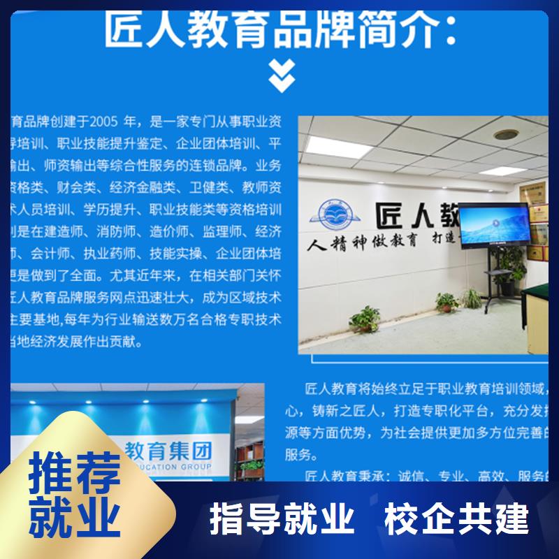 一级建造师培训机构工程