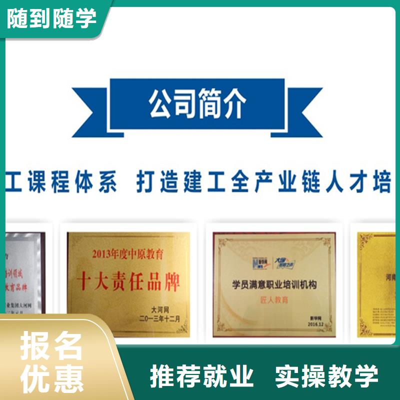 一级建造师培训机构工程