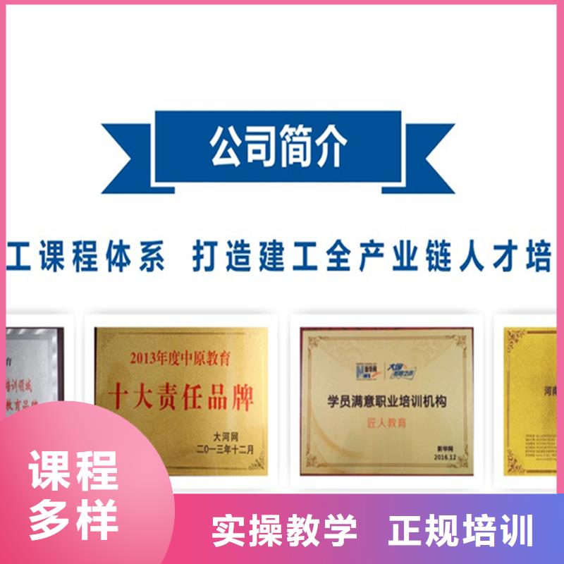 一级建造师培训课程机电