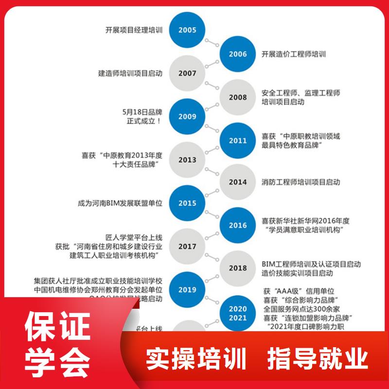 一级建造师报名材料水利