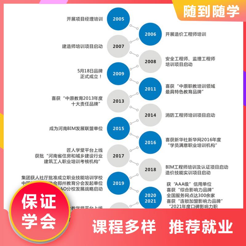 一级建造师_【市政公用一级建造师】技能+学历