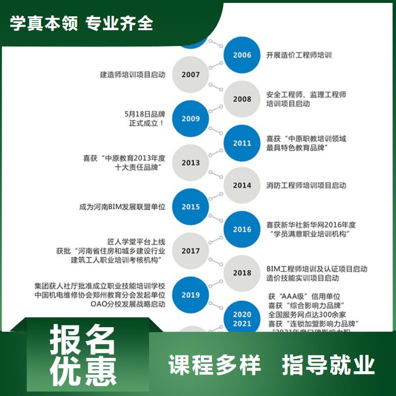 一级建造师考试教材铁路备考