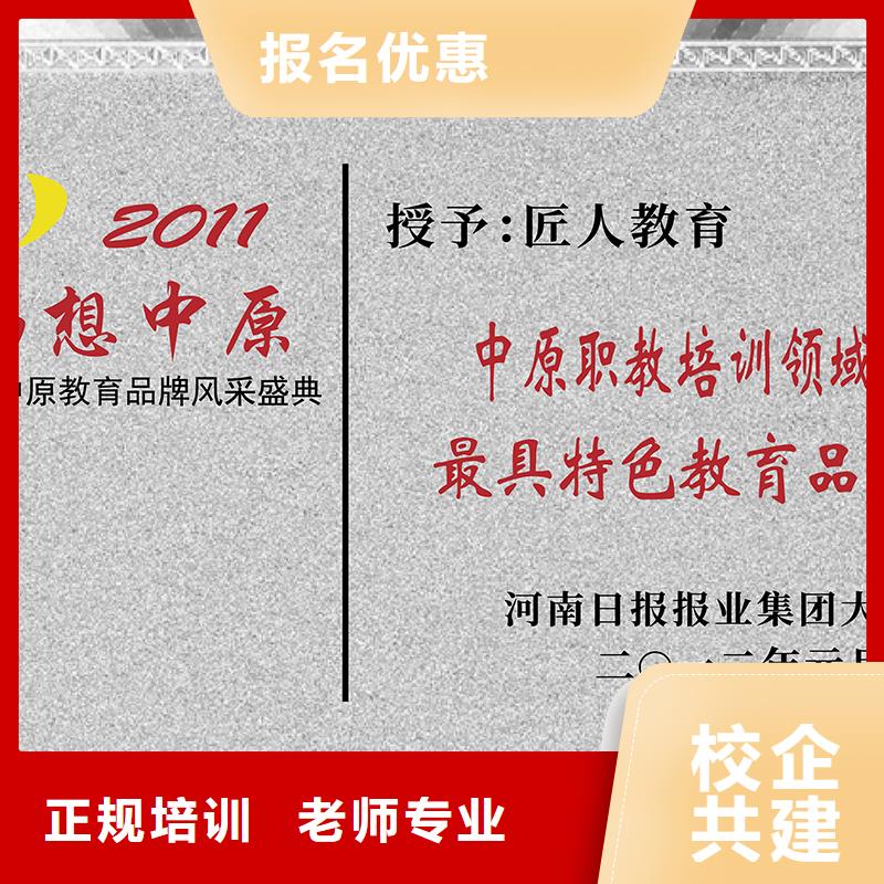 一级建造师造价工程师高薪就业