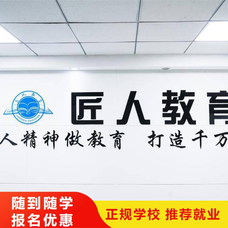 一级建造师-一级二级建造师培训学真本领