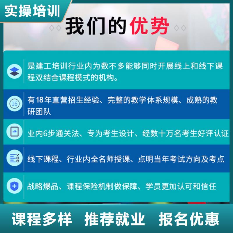 一级建造师面授课程加盟匠人教育