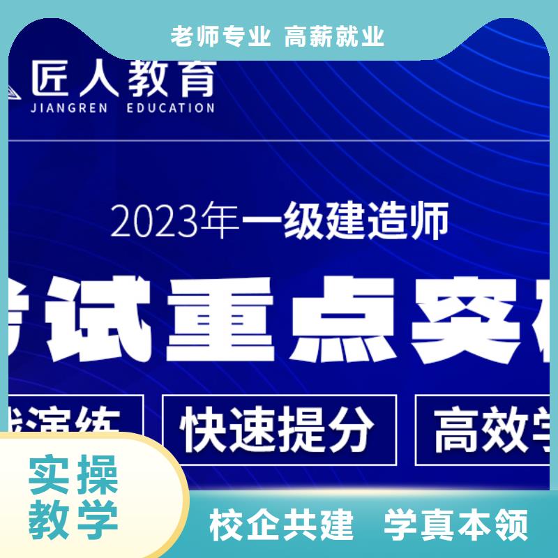 一级建造师报名时间民航
