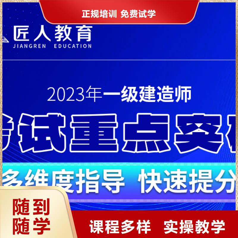 一级建造师(机电)