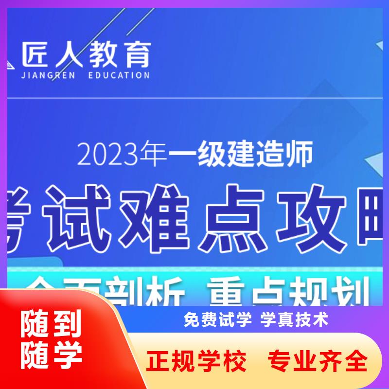 查一级建造师业绩