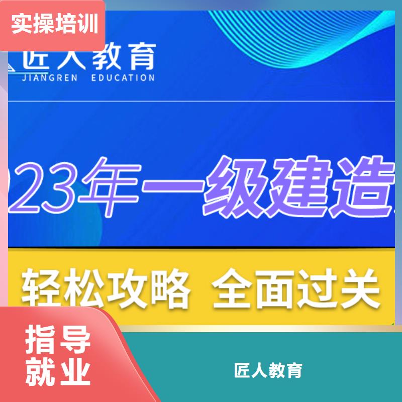 一级建造师考试技巧水利