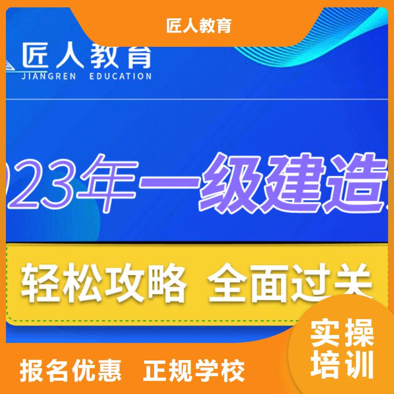一级建造师造价工程师高薪就业