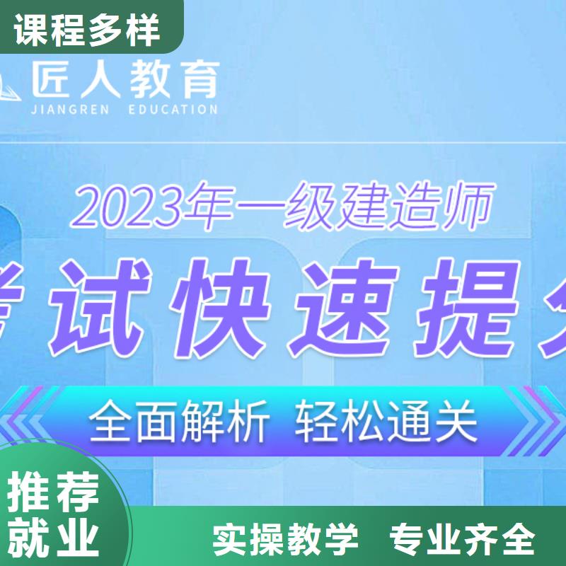 工程师和一级建造师哪个难