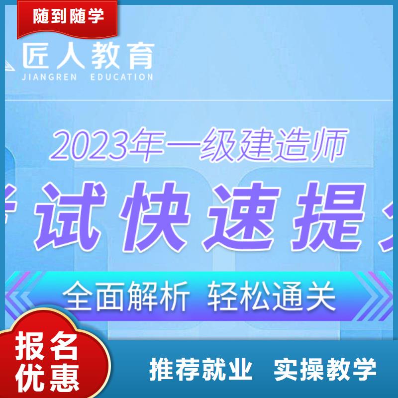 历年一级建造师分数