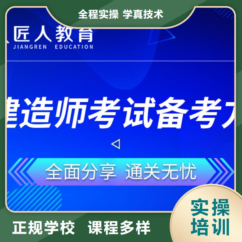 报考一级建造师有什么条件