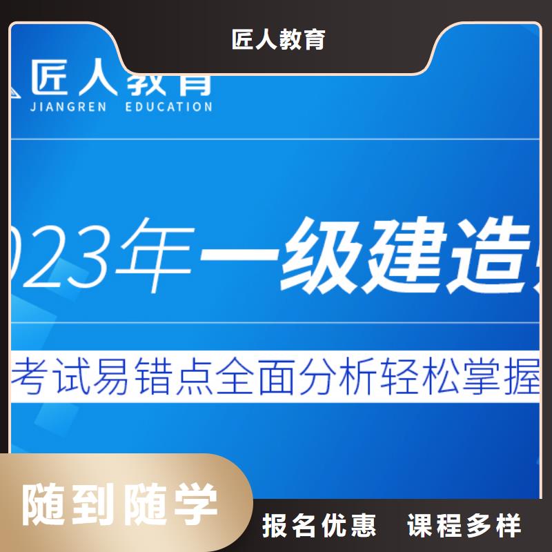 一级水利造价师都有哪些专业
