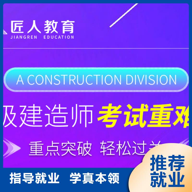 通信一级建造师考试报名时间1对1