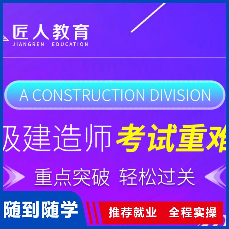 城乡规划中级职称怎么考|匠人教育