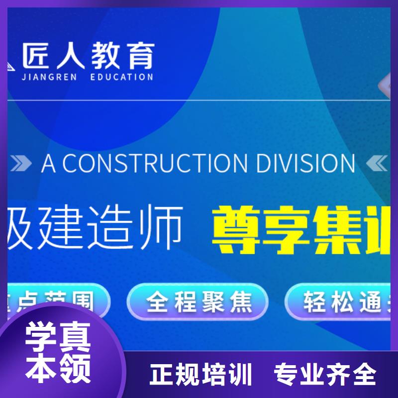 一级建造师报名在哪