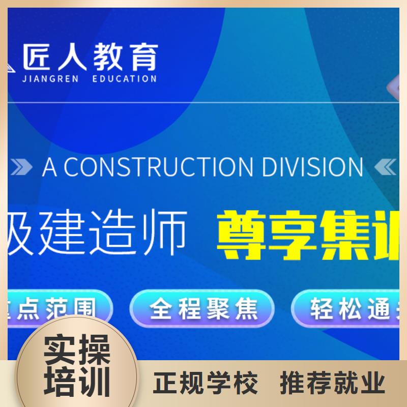 一级建造师报名费市政