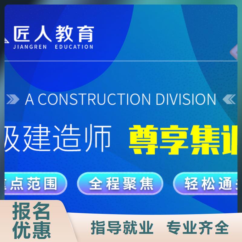 可以报考一级建造师的专业