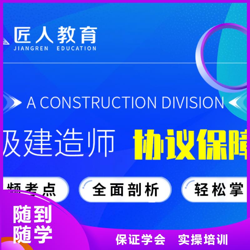 工程师和一级建造师哪个难