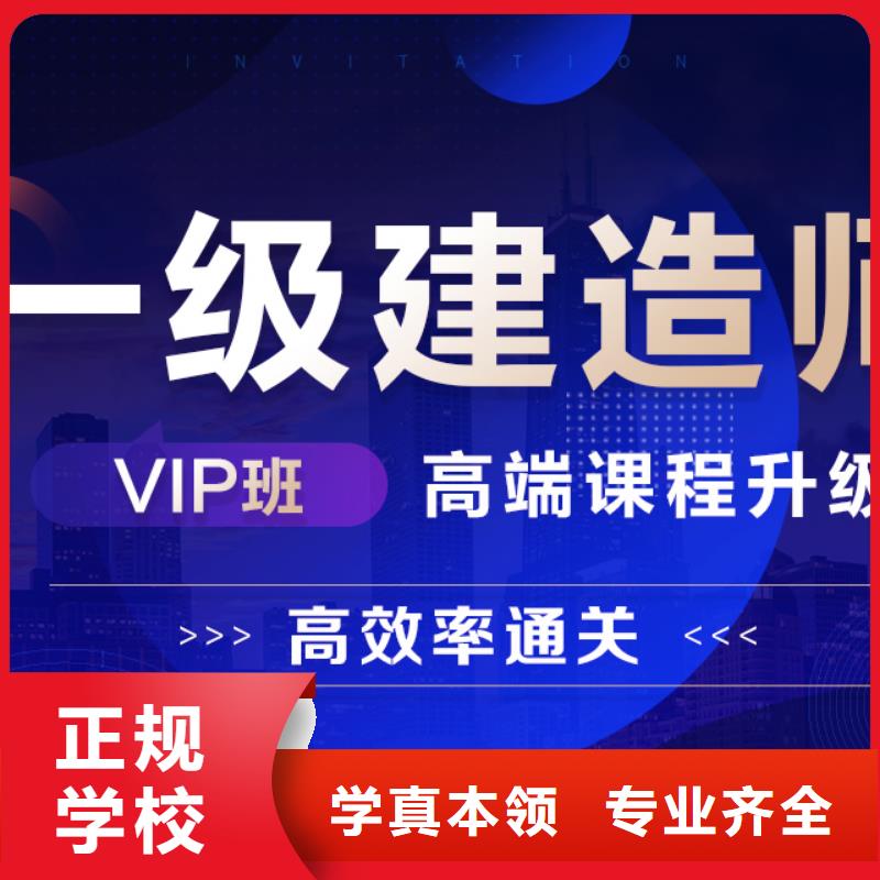 土木工程二级建造师考试时间
