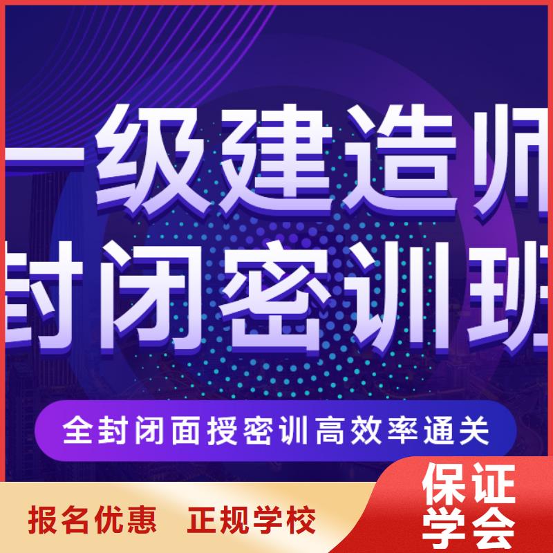 一级建造师(机电)