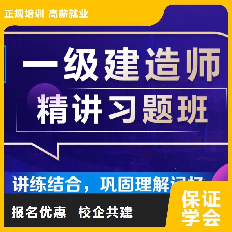 一级建筑师报考条件
