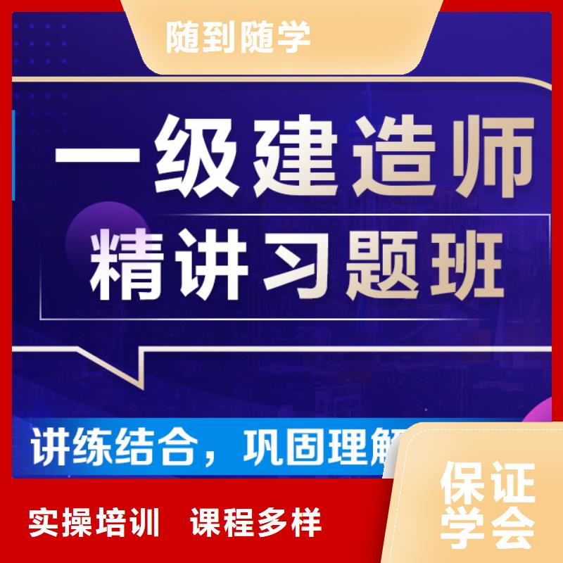 2025年一级建造师市政