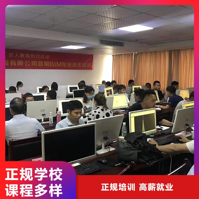 一级建造师面授课程加盟匠人教育