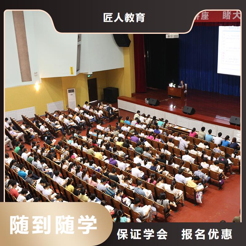 建筑初级职称培训班|匠人教育