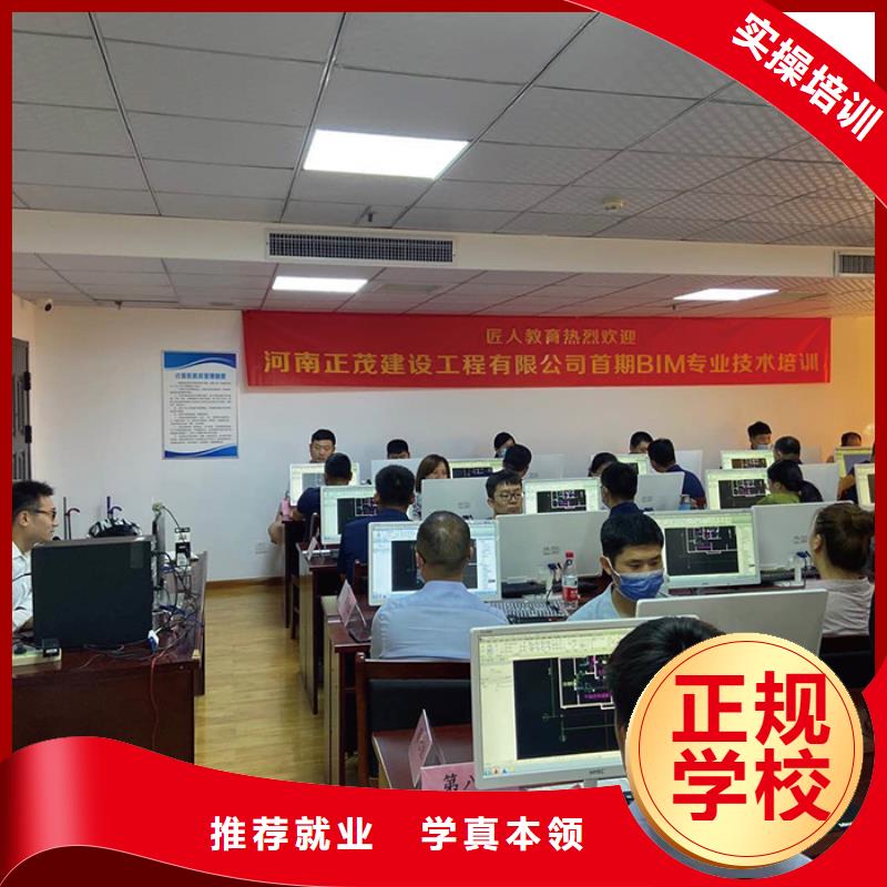 一级建造师培训价格实务