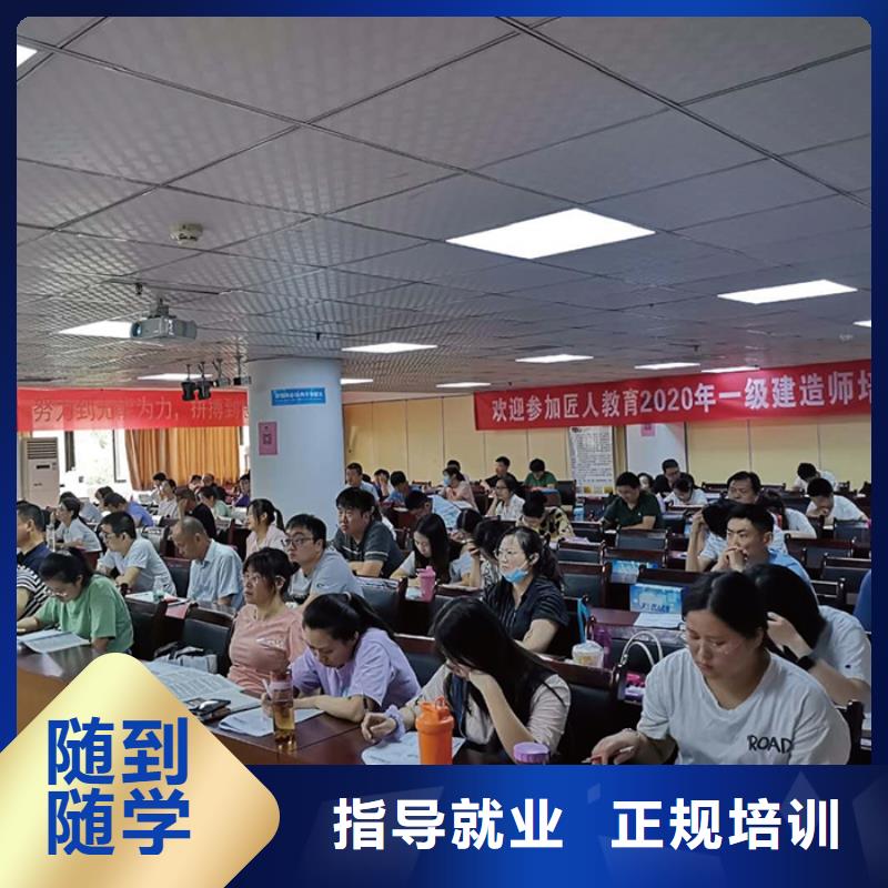 一级建造师报考要求