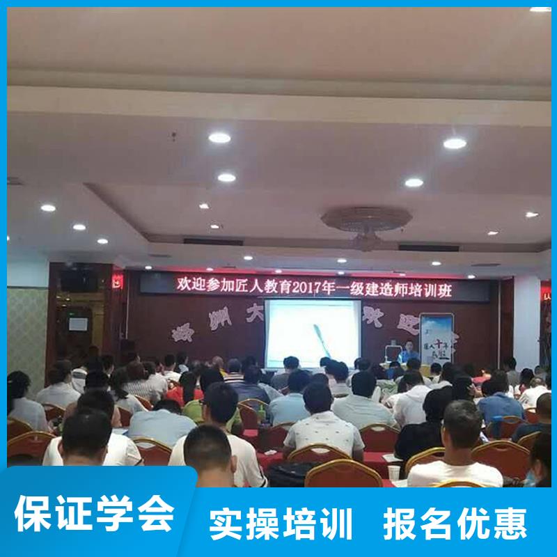 查一级建造师业绩