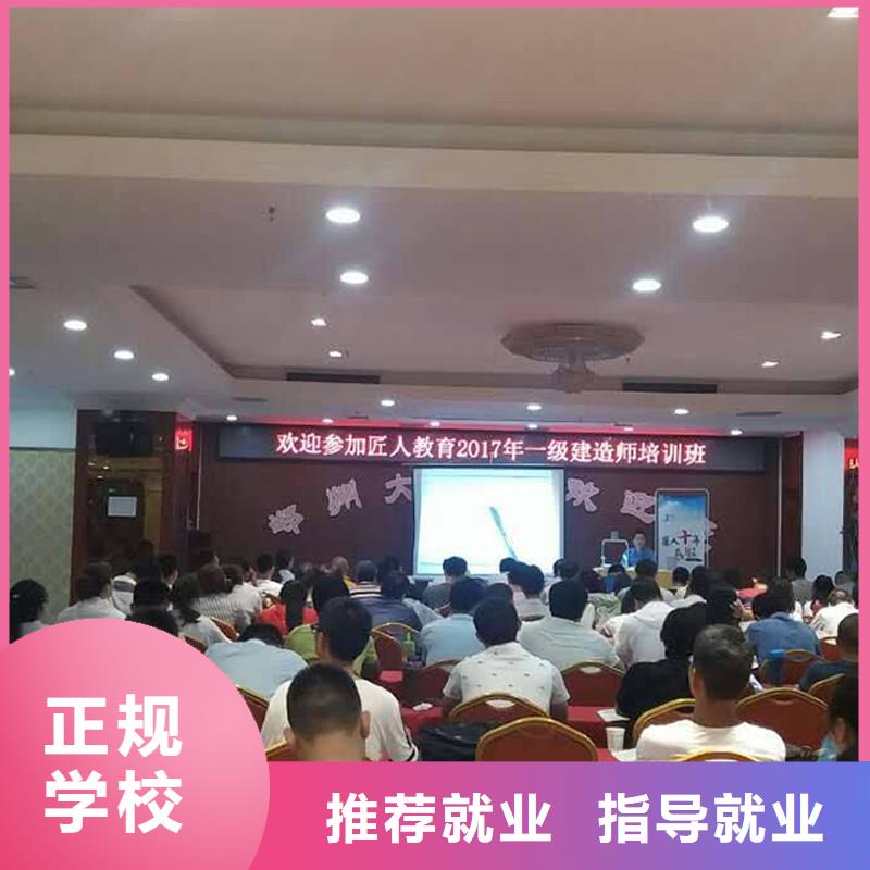 一级建造师报名时间民航