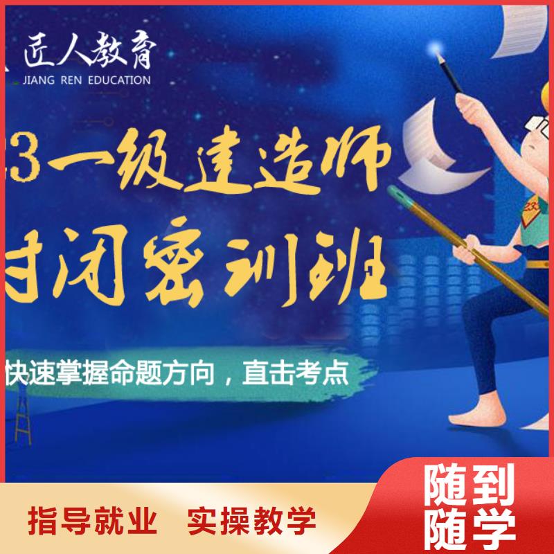 市政公用二级建造师需要多少钱