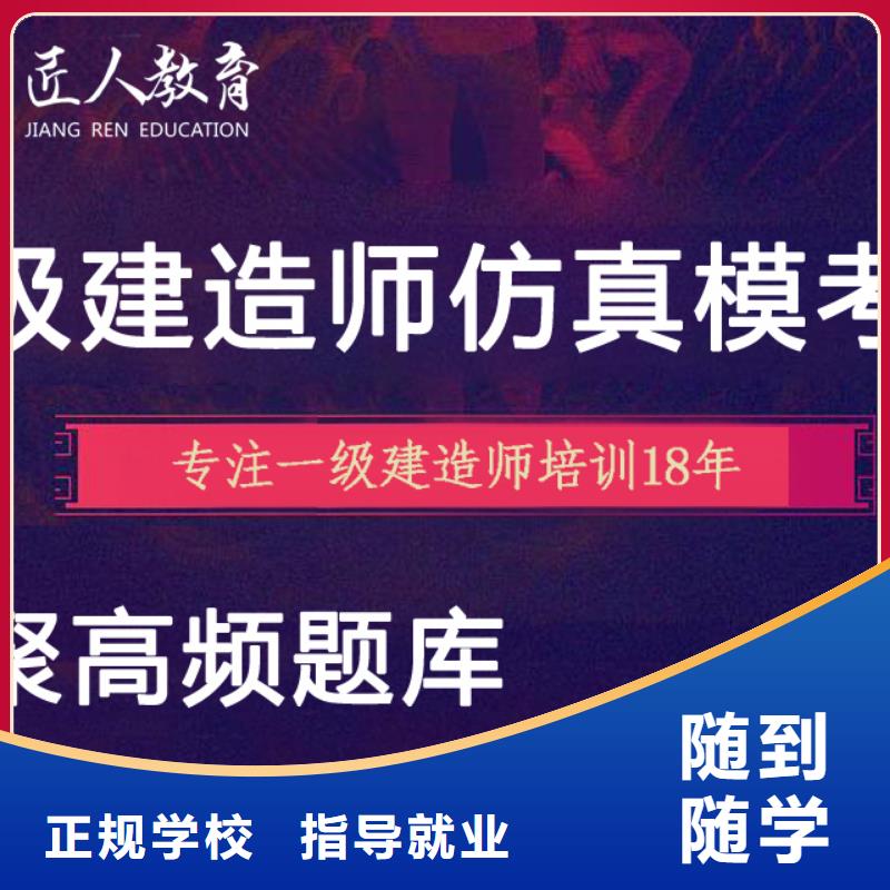 一级建造师2025报名时间