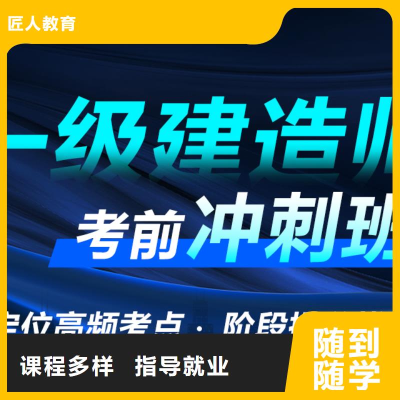 报考一级建造师有什么条件