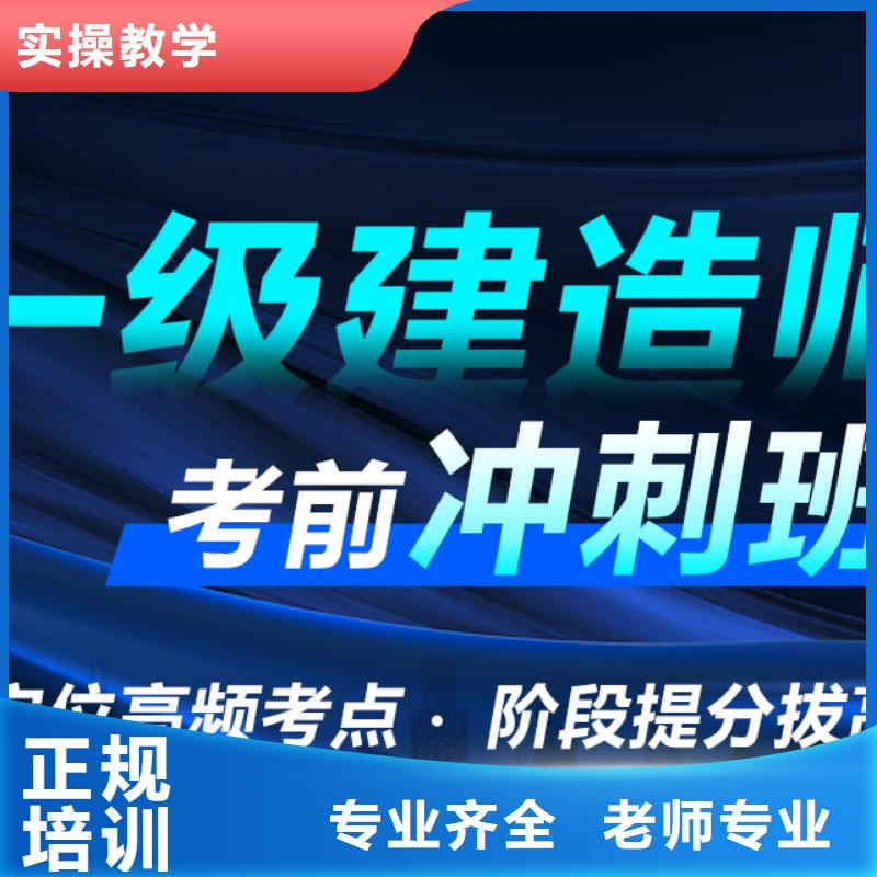 一级建造师2025报名时间