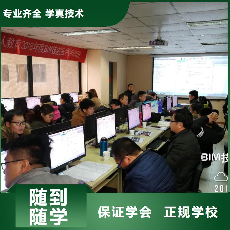 一建报名入口【匠人教育】水利