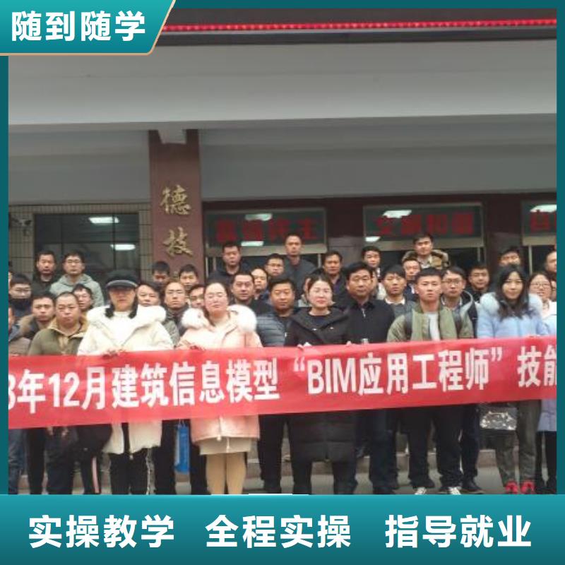 一建报名入口【匠人教育】水利