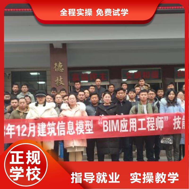 报考一级建造师有什么条件