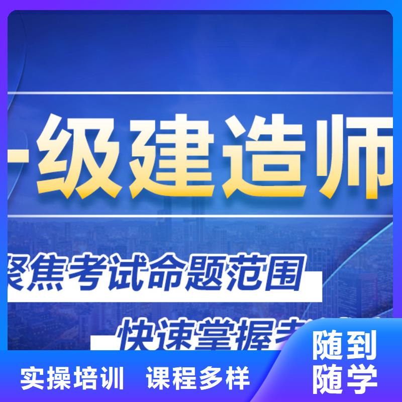 一级建造师2025报名时间