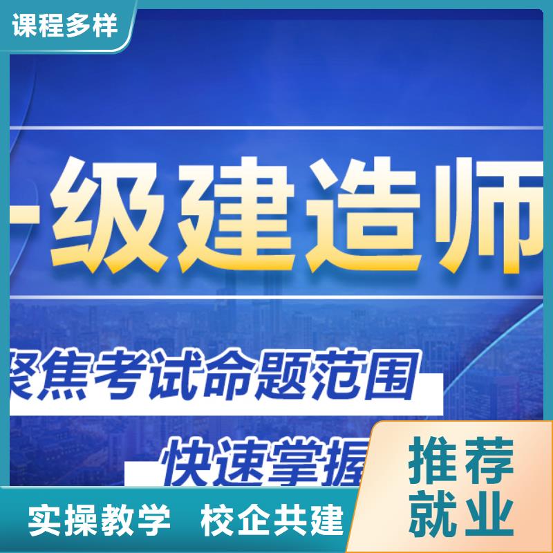 一级建筑师报考条件