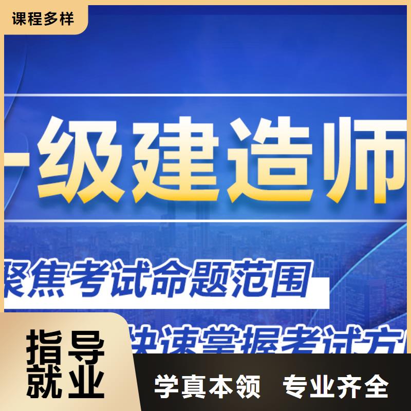 报考一级建造师有什么条件