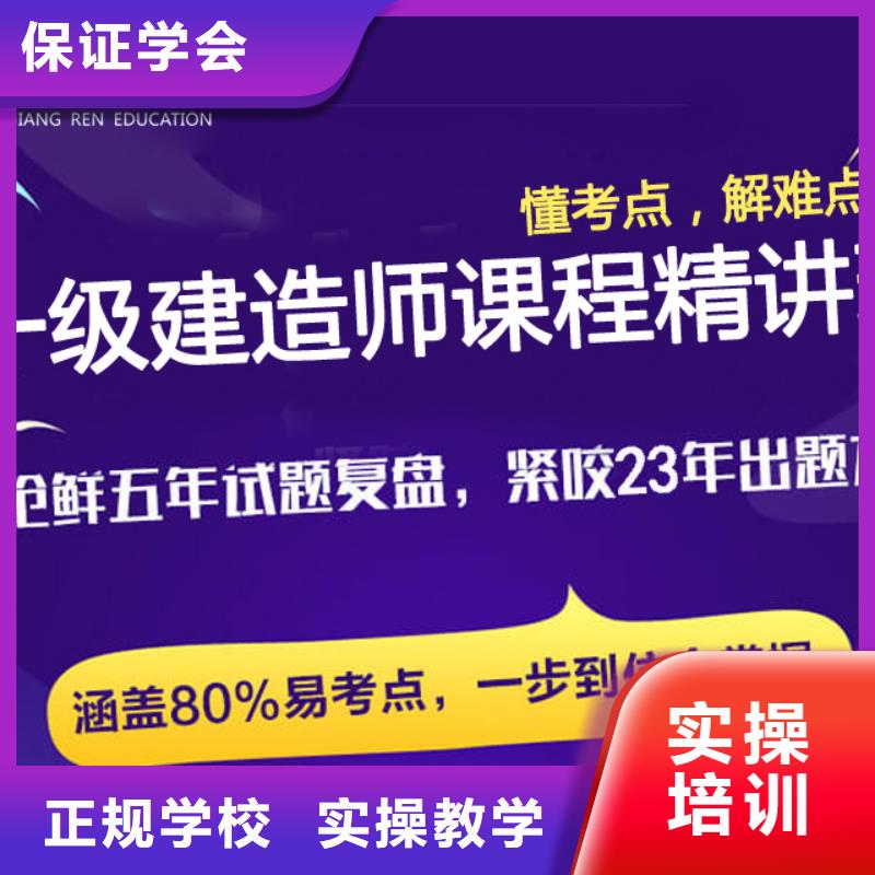 报考一级建造师有什么条件