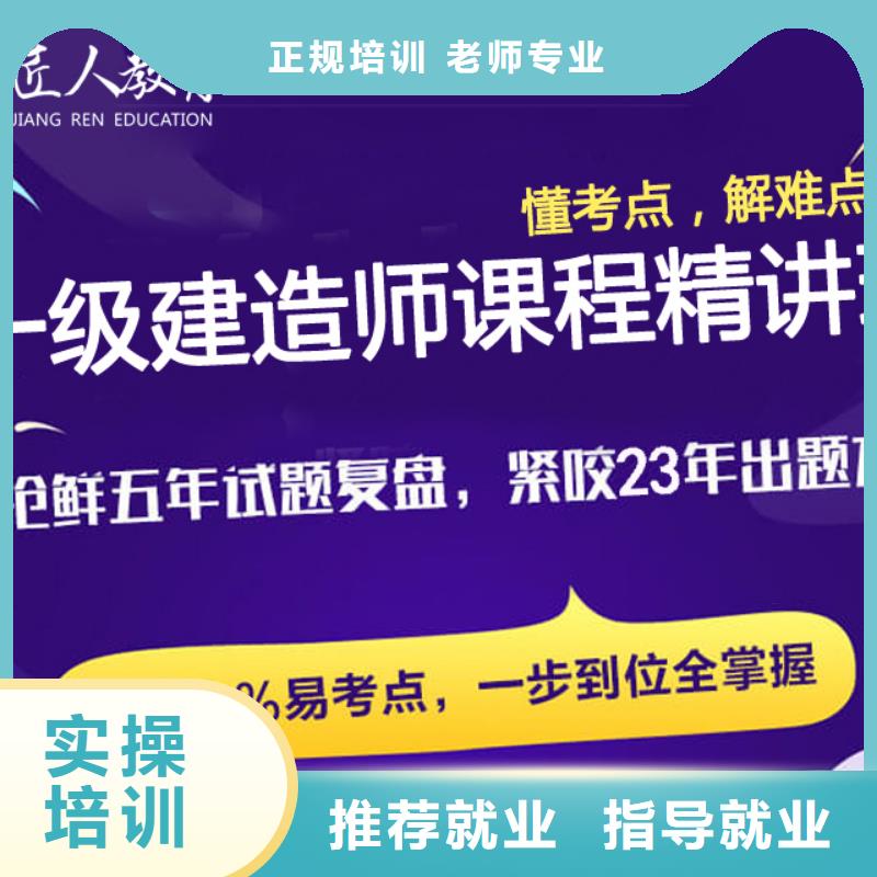 一级建造师2025报名时间
